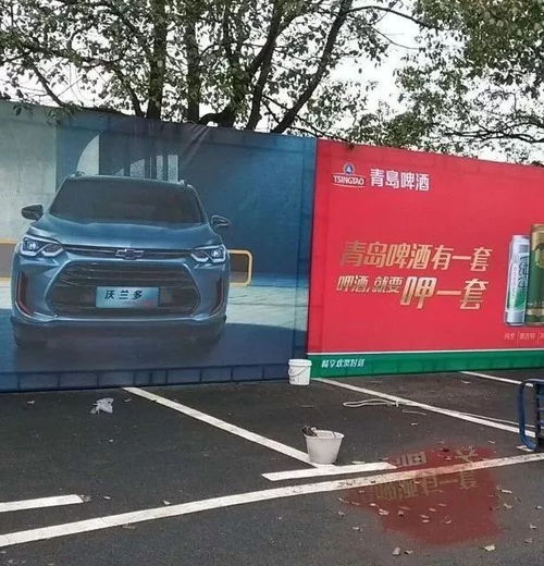 青岛汽车电台fm多少